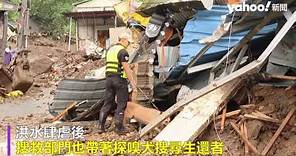 南韓暴雨釀災至少49人死亡或失蹤 水淹隧道、土石流重創家園｜Yahoo Hong Kong