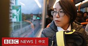 移民英國難找工作？香港殯葬禮儀師親述回歸「老本行」之路 － BBC News 中文