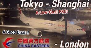 【CHINA EASTERN】A330-200 B777-300ER Tokyo → Shanghai → London (ECONOMY)