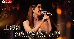 Shang Hai Tan《上海滩》【LIVE】Desy Huang 黄家美