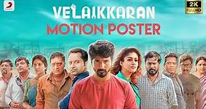 Velaikkaran Official Motion Poster | Anirudh | Sivakarthikeyan, Nayanthara l Mohan Raja