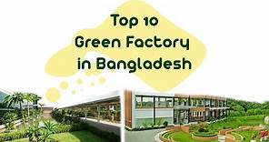 Top 10 Green Factory in Bangladesh | eco-friendly green buildings | LEED Platinum certification