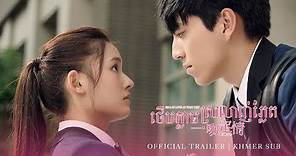 Fall In Love at First Kiss - Trailer