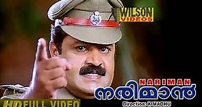 Nariman Malayalam Full Movie | Action Movie | Suresh Gopi | Samyuktha Varma | HD