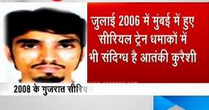 Delhi Police arrests Indian Mujahideen terrorist Abdul Subhan Qureshi