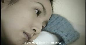 彭佳慧 Julia Peng《回味》官方中文字幕版 MV