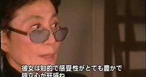 The Real Yoko Ono (Part 6 of 6) 素顔のジョン&ヨーコ