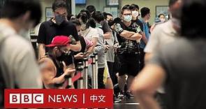 台灣疫情：「不會粗暴封城」確診飆升下台灣如何與病毒共存？－ BBC News 中文