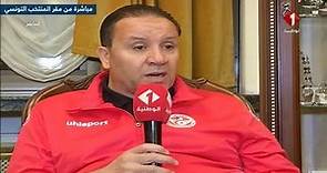Interview avec Nabil Maâloul et focus sur l'équipe de Tunisie 20-6-18 (Preview Belgique vs Tunisie)