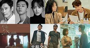 2023年18部韓國電影片單：男神朴敘俊、玄彬、宋仲基、朴寶劍齊回歸，韓版《七月與安生》掀期待