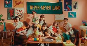 COLLAR《Never-never Land》Official Music Video