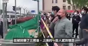 上海疫情：當局徵用公寓作隔離設施，現場發生激烈抗議