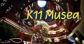 K11 Musea｜一個可以購物的酒店式美術館
