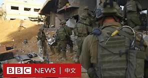 特別報導：BBC記者跟隨以色列軍隊進入加沙－ BBC News 中文
