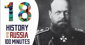 Alexander III - History of Russia in 100 Minutes (Part 18 of 36)