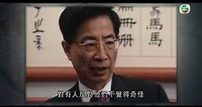 民主黨李柱銘1997年訪問三藩市期間遇到抗議示威－TVB新聞檔案－香港新聞－TVB News