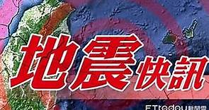 【LIVE】12:03規模6.2有感地震! 氣象局地震中心最新說明