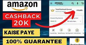 How to get Cashback on Amazon | Amazon Tips and Tricks | Cashback on Amazon | Amazon Cashback Hacks