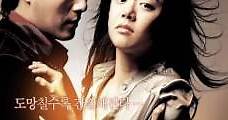 Love Me Not (2006) Online - Película Completa en Español / Castellano - FULLTV