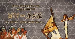 ABANOB - Ancient Egyptian New Year (Coptic Folk) ft. Dalia