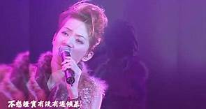 梅艷芳 (Anita Mui) - 有心人 (Full HD)