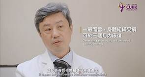 [醫生講場] 甚麼時候需要看痛症門診？(陳穎生醫生) When to visit a pain clinic? (Dr CHAN Wing Sang)