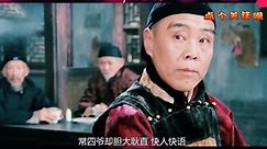 《茶馆》，只有中国人才能看得懂的电影