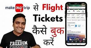 MakeMyTrip flight ticket kaise book kare | How to book flights on MakeMyTrip app
