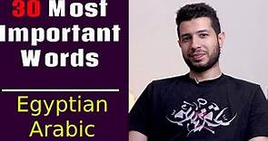 The 30 Most Important Words in Egyptian Arabic | Egyptian Arabic lessons