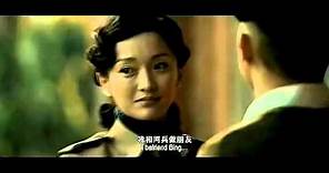 《聽風者The Silent War》正式版預告Trailer-梁朝偉、周迅、范曉萱