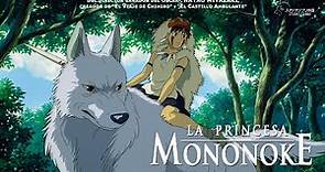 La Princesa Mononoke - Trailer Oficial (Chile)