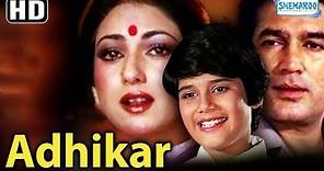 Adhikar {HD} - Rajesh Khanna | Tina Munim | Tanuja - Hit Bollywood Movie - (With Eng Subtitles)