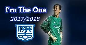Zhenpeng Wang (王振鵬) GK 🇭🇰 || I'm The One 2017/2018 || AFC Champions League 2018 || Kitchee SC ||