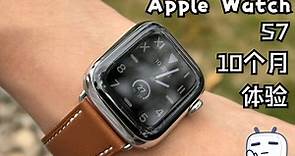 Apple Watch S7 10个月日常体验分享