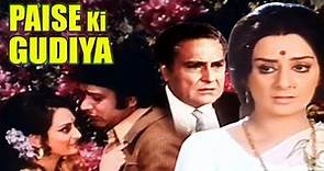 Paise Ki Gudiya Full Movie | Navin Nischol | Saira Banu | Superhit Hindi Movie