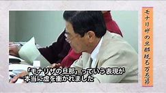 文學の森俳句教室(2014.04.19)