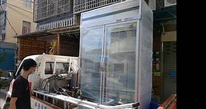 營業用 宏美 冰箱 雙門冷藏冰箱 西點櫥 雙門冷藏展示冰箱 柑仔店 安裝紀錄