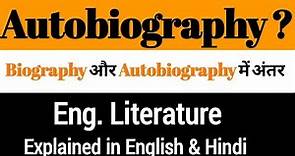 What is an Autobiography and it's origin ? || Examples of Autobiography || Eng. Literature