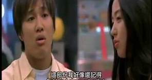 我的野蠻女友 (华语版) Part 1 My Sassy Girl