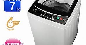 SANLUX台灣三洋7公斤定頻直立式洗衣機 ASW-70MA~含基本安裝 舊機回收 | 定頻10KG以下 | Yahoo奇摩購物中心