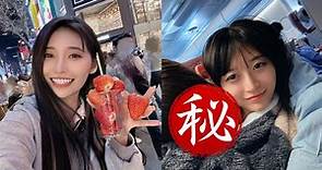 國民女友祈錦鈅要嫁了 未婚夫是超帥分析師 | EBC 東森新聞 | LINE TODAY