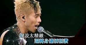 梁漢文 - 衣櫃裡的男人(Live HD) - 2006