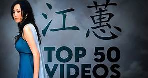 江蕙 Jody Chiang - 江蕙好聽的歌曲 - 江蕙最出名的歌 | Best Of 江蕙 Jody Chiang 2021 Top 50 Videos