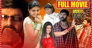 Maharathi Action Movie | NBK | Sneha | Meera Jasmine | Jayaprada | Navaneet Kaur | Vanaja | P.Vasu