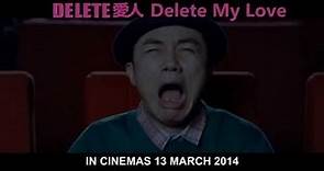 [DELETE 愛人] 預告片 | [Delete My Love] Trailer