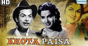 Khota Paisa (1958)(HD) - Johnny Walker | Shyama | Jeevan - Best Bollywood Movie with Eng Subs