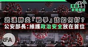 書商桂民海被重判10年；藝術家華涌以「遺囑」回應死亡威脅 | 粵語新聞報道（02-25-2020）
