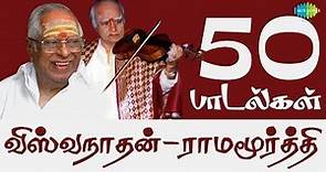 Top 50 Songs of Viswanathan - Ramamoorthy | மெல்லிசை மன்னர்கள் | One Stop Jukebox | Tamil | HD Songs
