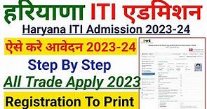 Haryana ITI Admission Online Form 2023 Haryana ITI Admission 2023 Apply Online