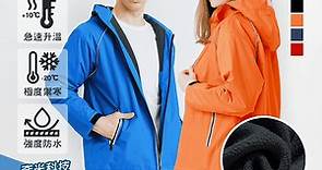 加絨厚磅抗寒保暖質感三防衝鋒衣 M-4XL 衝鋒外套 － 生活市集